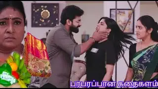 கண்மணிக்காக பேசிய அன்பு ❤️ கண்மணி அன்புடன் NextWeekPromoRiview