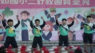 402表演