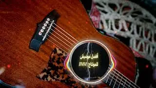 الوعد - The Promise ( Epic Arabic )  BMM - Best Montage Music / أفضل موسيقى للمونتاج