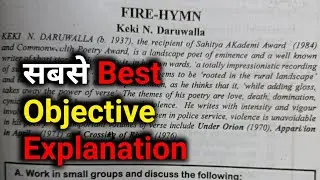 Fire Hymn Total Objective Questions