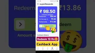 Super money app se cashback redeem kaise kare #app Super money app cashback earn 2024 |Cashback Apps