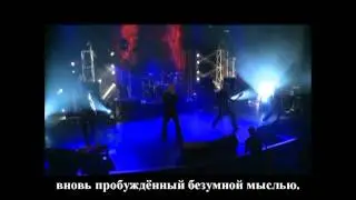 Paradise Lost - True Belief. Перевод