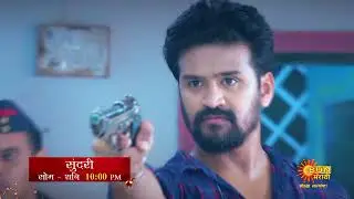 Sundari Promo - Episodic Promo | Mon To Sat 10:00pm | Marathi Serial |  Sun Marathi
