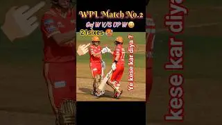 Guj W V/S Up W Match WPL 2026 Match No.2  | #cricketshorts #wpl2026 #wpl