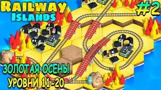 Новые плитки и новый биом! - Railway Islands #2
