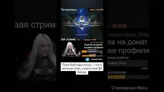 Миф 30 звезд #moblilelegends #mobilelegends #mobaillegends #game #mlbb