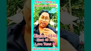 Next 48 Hours Tarot