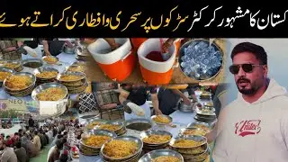 Pakistan Cricketer Distribute Ramadan Iftar | Free Food In Ramadan Karachi Rumman Raees