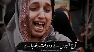 ||Crying Women after Vote to PMLN|| Heart Wrenching Interview of Public||Imran Khan Supporter||