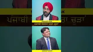 SAGAR PODCAST | SARABJEET DHAK UK | PUNJABI MOVIE HARA CHURHA  | JASDEEP SAGAR | STUDENT LIFE