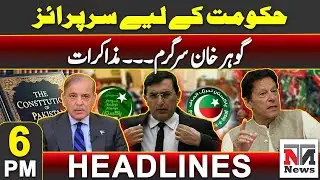 PTI Govt Talks | Negotiations Update | Imran Khan | 6PM Headlines | 14 Dec 2024 | NTN News