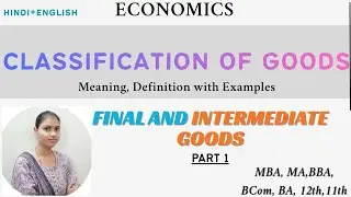 Classification of Goods | Final & Intermediate Goods | Economics Part 1