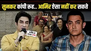 Faissal Khan EXPOSED Brother Aamir Khan And Family | Full Press Conference
