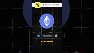 PayPal USD теперь поддерживает переводы между Ethereum и Solana