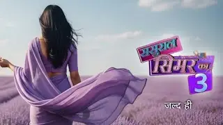 Sasural Simar Ka Season 3 | Episode 01 | Promo | SSK 2 | Radhika muthukumar | New Show |