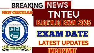 TNTEU B.Ed/M.Ed EXAM AUG 2025: DATE