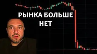The market is dead! Time to buy.