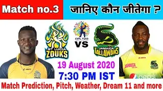 JT v SLS || CPL 2020 || Match no.3 || जानिए कौन जीतेगा मैच ?? Match Prediction and Dream11