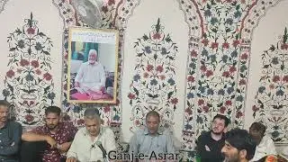 Ab Rashid Hafiz with Kalami Ahmad Batwari R.A|#227|#ganj_e_asrar|Chow Saakiyan ashq Waanay Moi