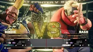 Crusher (Birdie) vs Bonchan (Nash)：クラッシャー（バーディ）vs ボンちゃん（ナッシュ）
