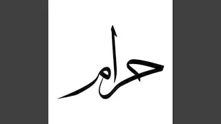 haaram