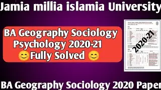 Jamia BA Geography Sociology Psychology Entrance questions paper 2020 solved! BA Geography questions