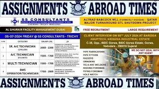 Recruitment to Dubai / Al Ghurair facility management vacancies - Recruitment to Dubai / jobs Qatar
