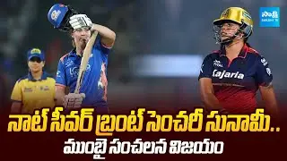 MI Women Won By 15 Runs Against RCB Women WPL 2026 | Nat Sciver Brunt | Richa Ghosh@SakshiTVSports