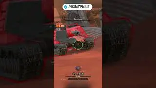 Vickers Light💪6500🔥ШОТНАЯ ДОИГРОВКА 1v5 И МЕДАЛЬ ГЕРОЕВ РАСЕЙНЯЯ😎