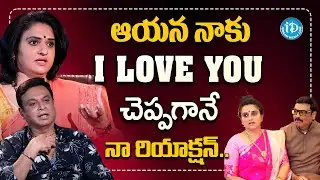 Actor Naresh Pavitra Lokesh Open up about there love Proposal ||| Naresh , Pavitra | iDream