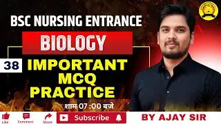 BIOLOGY IMPORTANT MCQS PRACTICE FOR CNET || CLASS - 38 || BY AJAY SIR