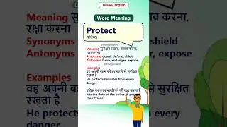 Protect meaning in English and Hindi | Tiranga English