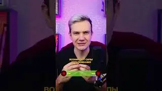 Природа сил на ЕГЭ по физике #егэпофизике #егэ #физикаегэ