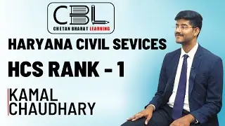 🔥 RANK 1 Haryana HCS Topper Kamal Chaudhary, SDM | हरियाणा एचसीएस रैंक 1 | HARYANA HCS TOPPER ★★ 👈🏻