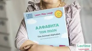 Greek Alphabet & Animals for Kids: Language Learning Workbook