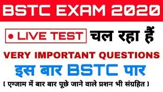 BSTC 2020 LIVE TEST RAJASTHAN GK IMPORTANT QUESTIONS