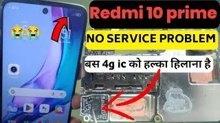 Redmi 10 prime no service problem solution||Redmi 10 prime sim card not working