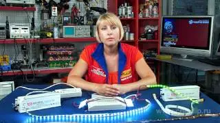 Power Supply Units for LED Lighting