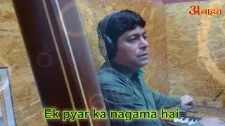 Ek pyaar ka nagama hai by Vinod Shendge |  best lyricist Santosh Anand |