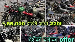 रु,55,000 देखि आयो // 220f, Ns200, Bullet, || Secondhand bike nepal || Cheapest price helambu auto