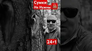 Почему в 2025 году #влог