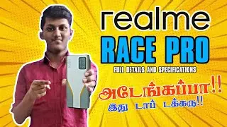REALME RACE PRO PREVIEW IN TAMIL|Realme race pro Tamil|Madras Tamizhan