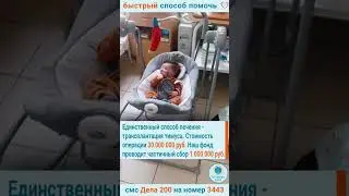 Новоженин Мирон. Срочный сбор!