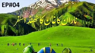 Road trip to Naran,kaghan |Ep#4| Paras to Naran | Beautiful Pakistan | North of Pakistan | Atta butt