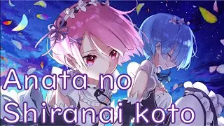 Re:zero insert song | Anata no shiranai koto by Ram (CV : Murakawa Rie) Terjemahan Bahasa Indonesia