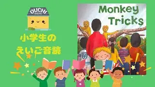 L2 25 Monkey Tricks
