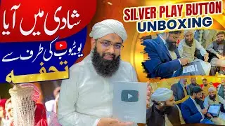 YouTube Sent me a GIFT on Wedding Day🎉 | Silver Play Button Unboxing | Soban Attari Shorts