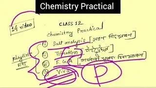 Class 12 chemistry practical 2026 ASSEB in Assamese। science pcb study।#chemistrypractical।