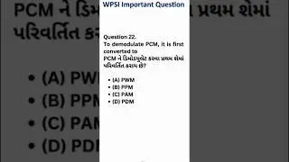 Wireless PSI | Technical Operator Important Question 22 | Most Repeated PYQ #wirelesspsi #mcqshorts