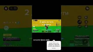 #rek #rek #мем #мем #fonk #brawlstars #fonkmusic #бравлстарс #hunterxhuntergon #vocaloid #м#roblox